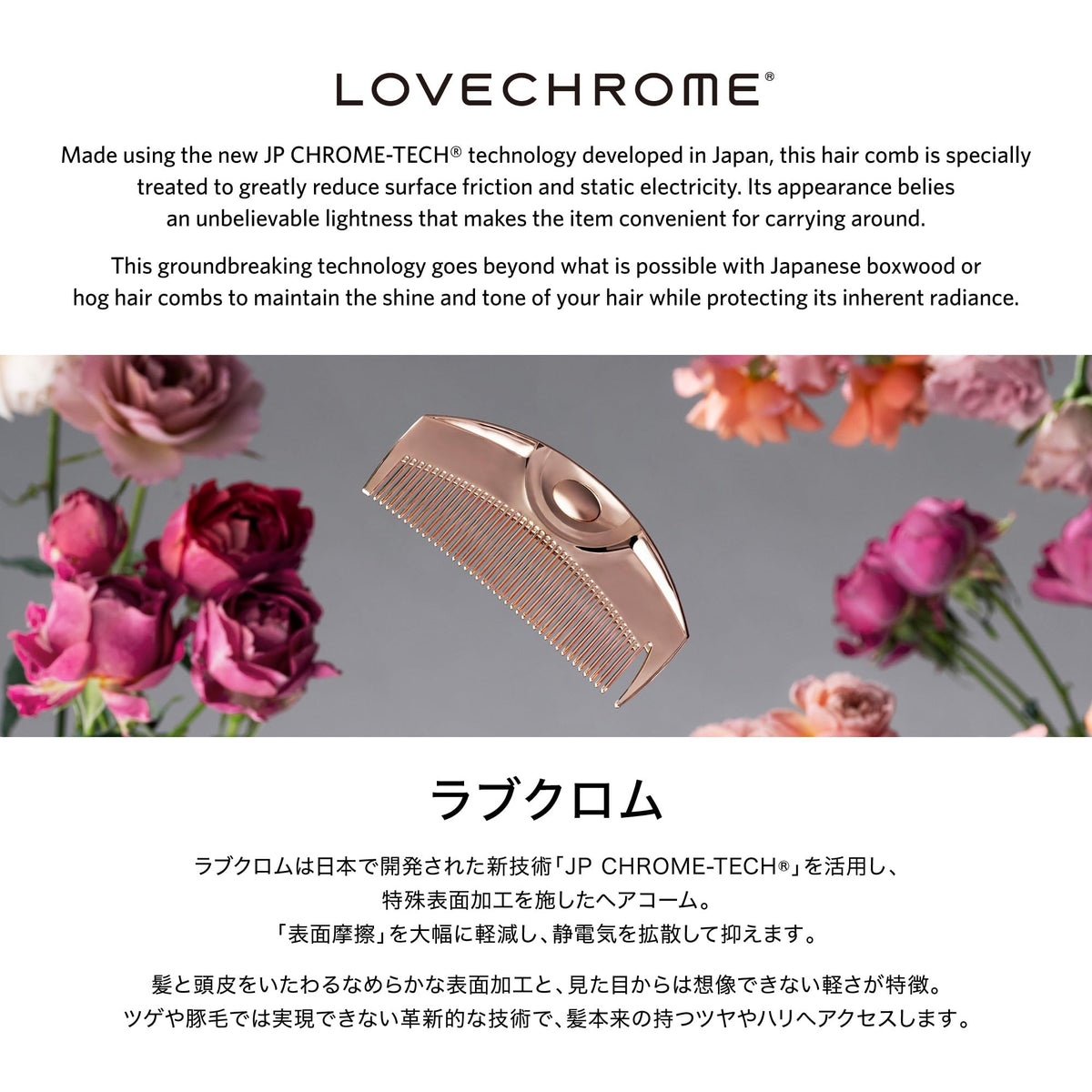 LOVE CHROME Hair Comb for Smooth and Shiny Hair