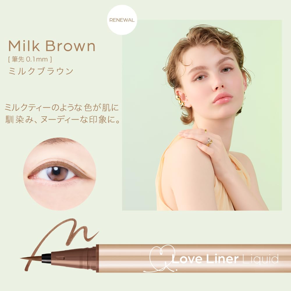 LoveLiner Liquid Eyeliner R5 Milk Brown for Effortless Definition