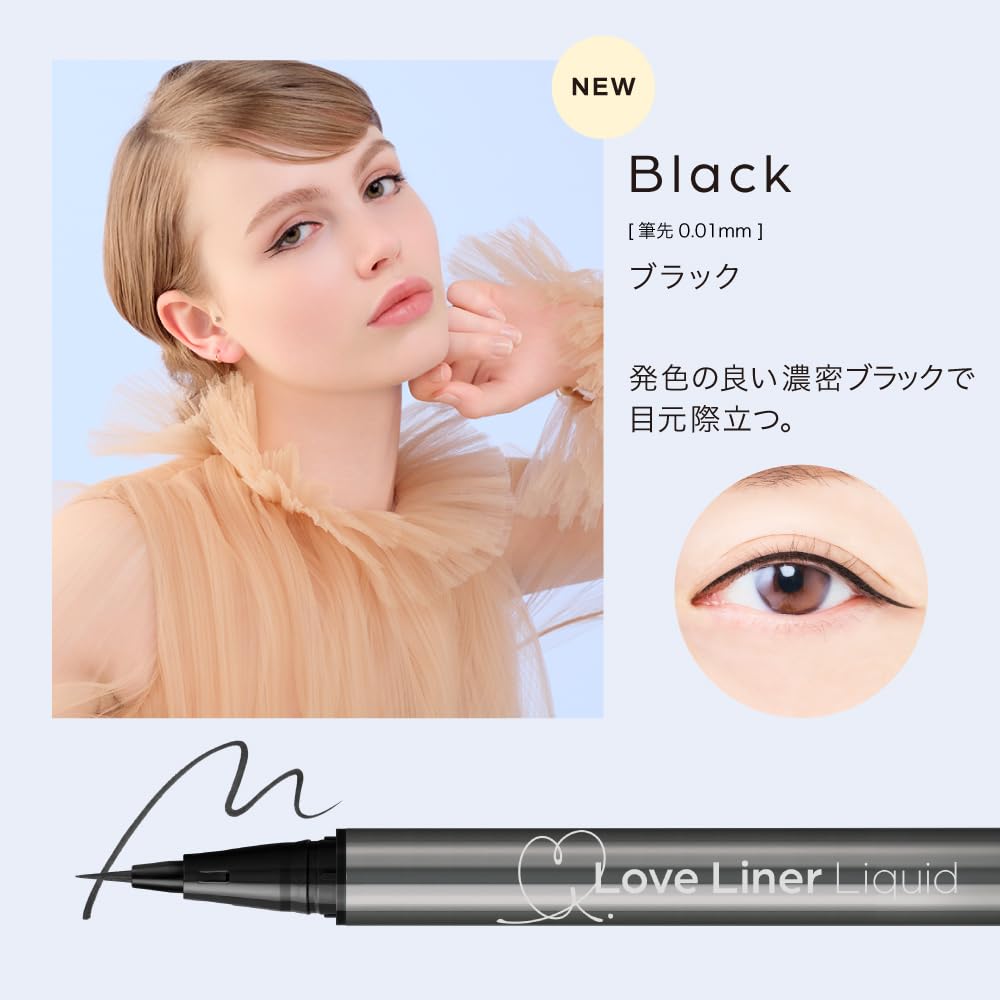 LoveLiner Liquid Eyeliner R5 Black Ultra-Fine Tip