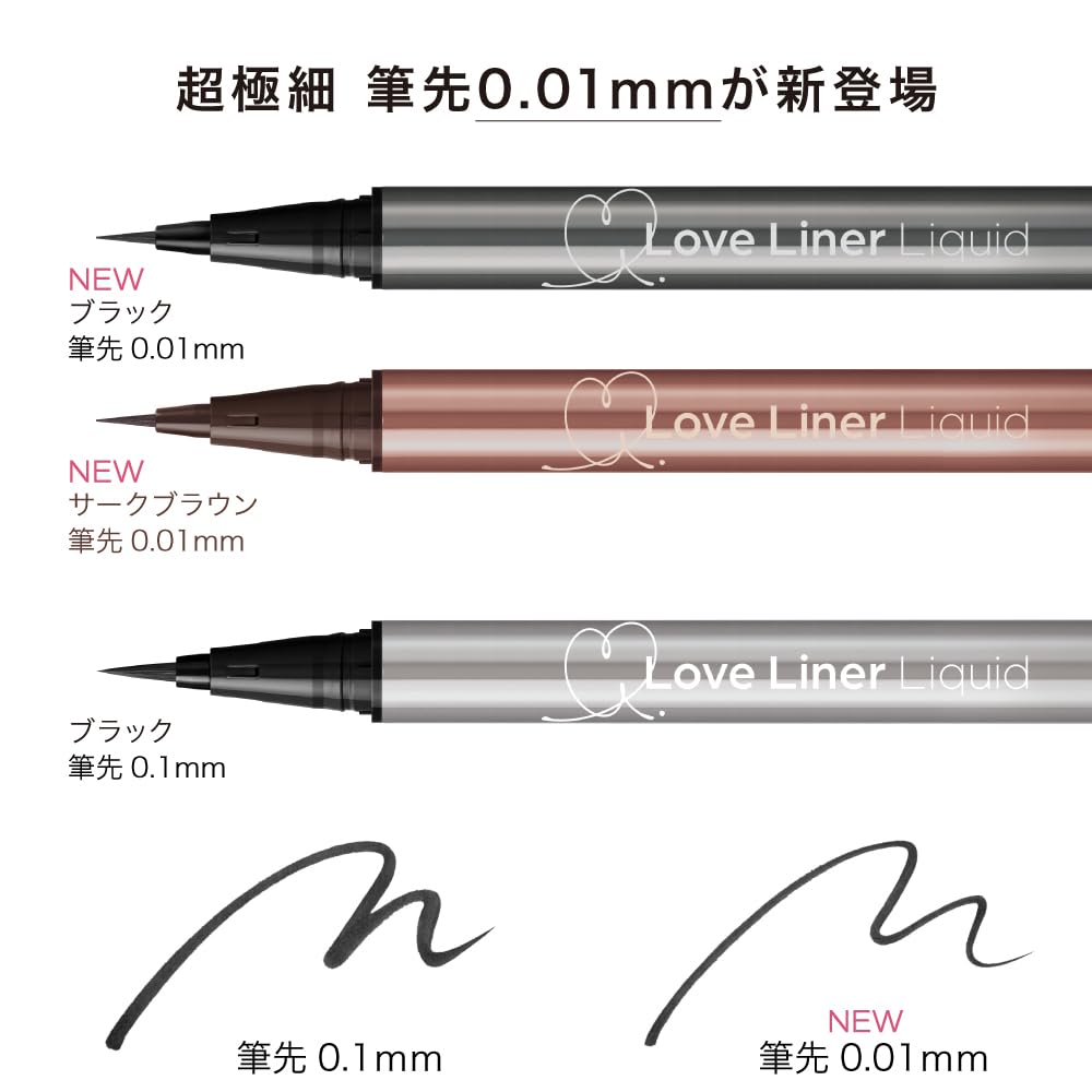 LoveLiner Liquid Eyeliner R5 Black Ultra-Fine Tip