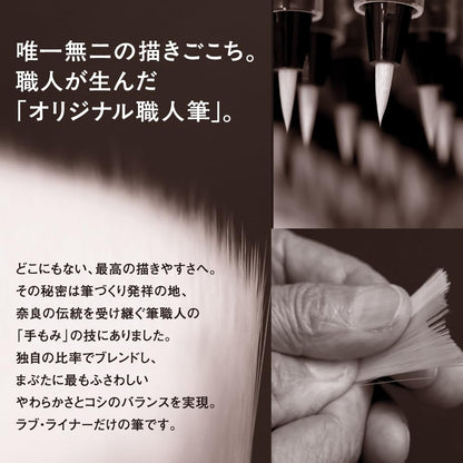 LoveLiner Liquid Eyeliner R5 Black Ultra-Fine Tip