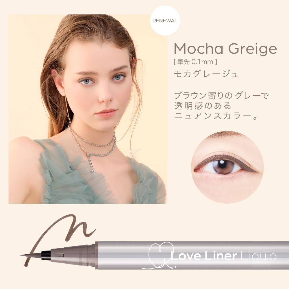 LoveLiner Liquid Eyeliner R5 Mocha Gray for Effortless Eye Definition