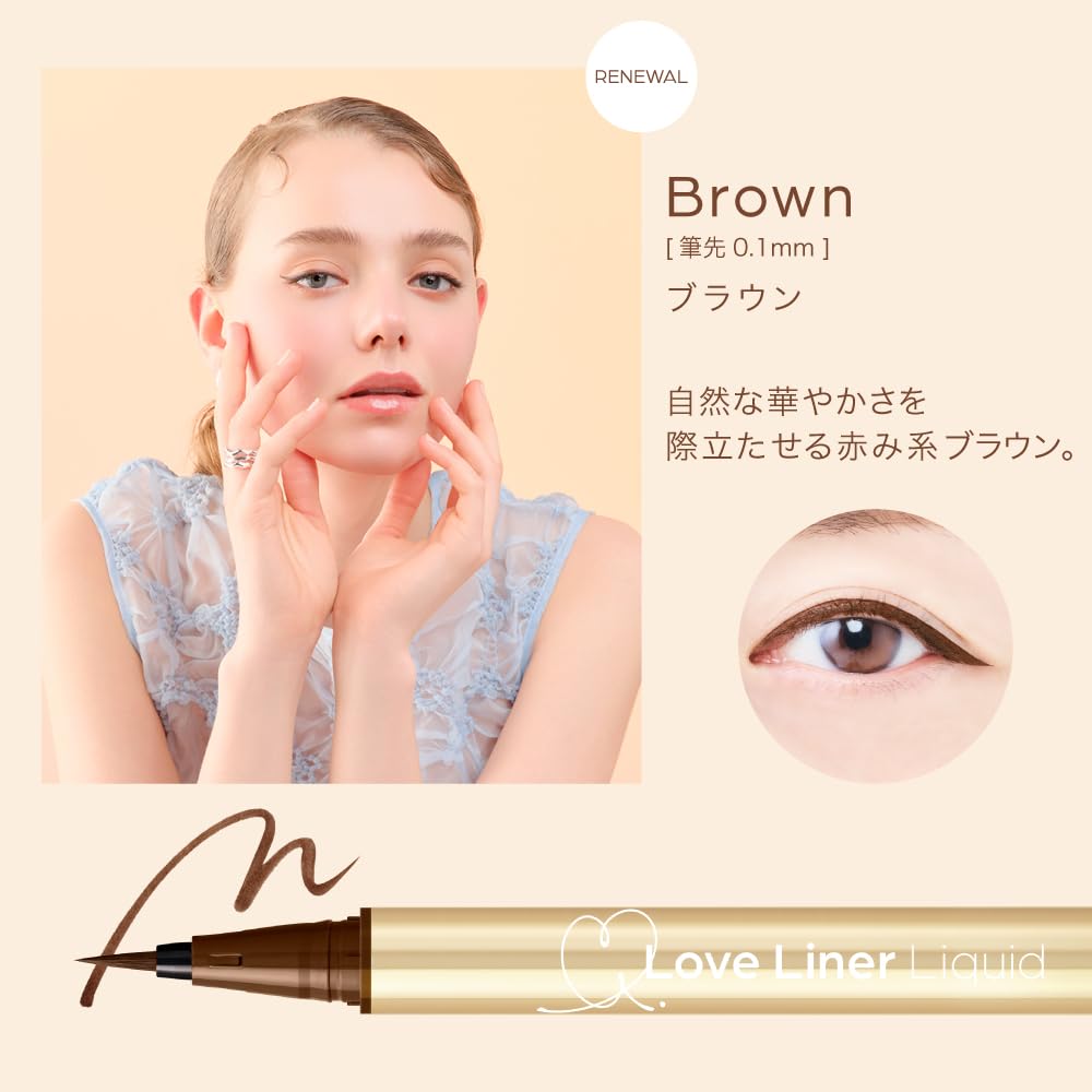LoveLiner Liquid Eyeliner R5 Brown for Effortless Definition