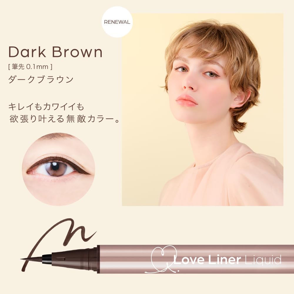 LoveLiner Liquid Eyeliner Refill Dark Brown for Precise Application