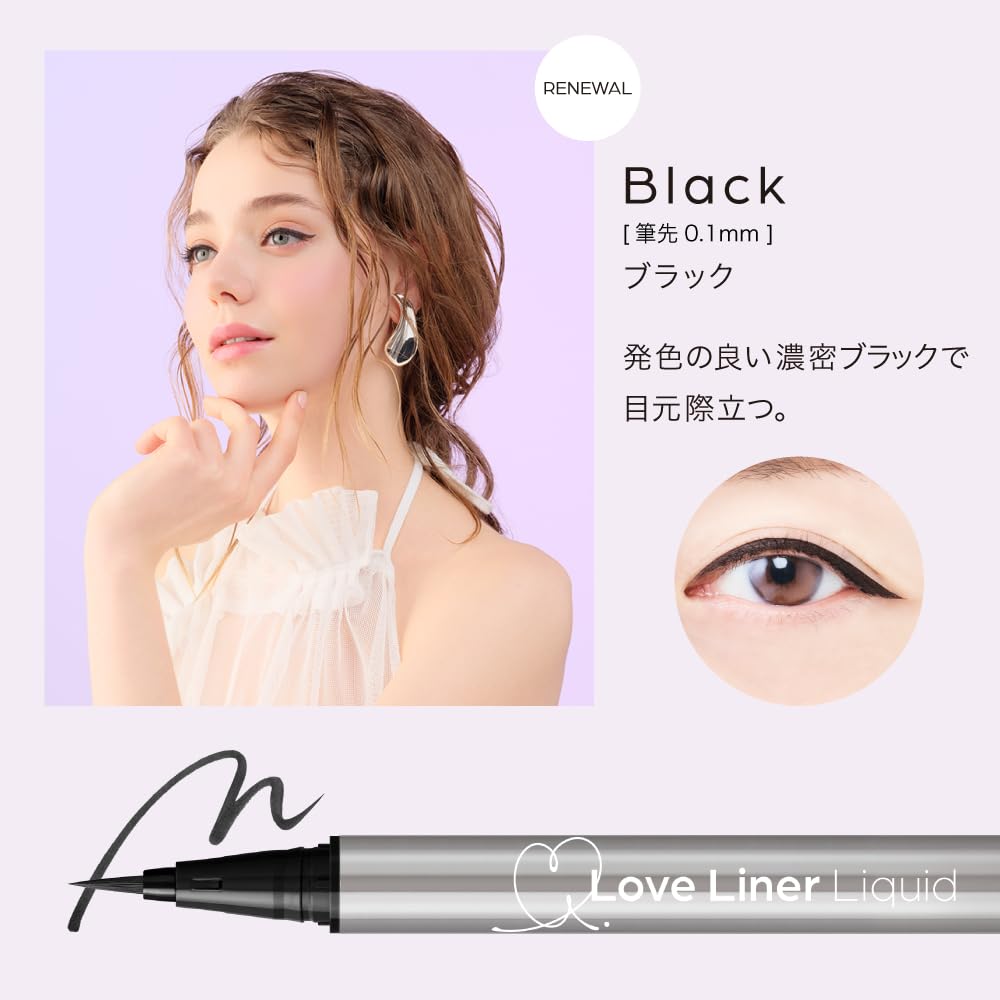 LoveLiner Liquid Eyeliner R5 Refill for Precise Application