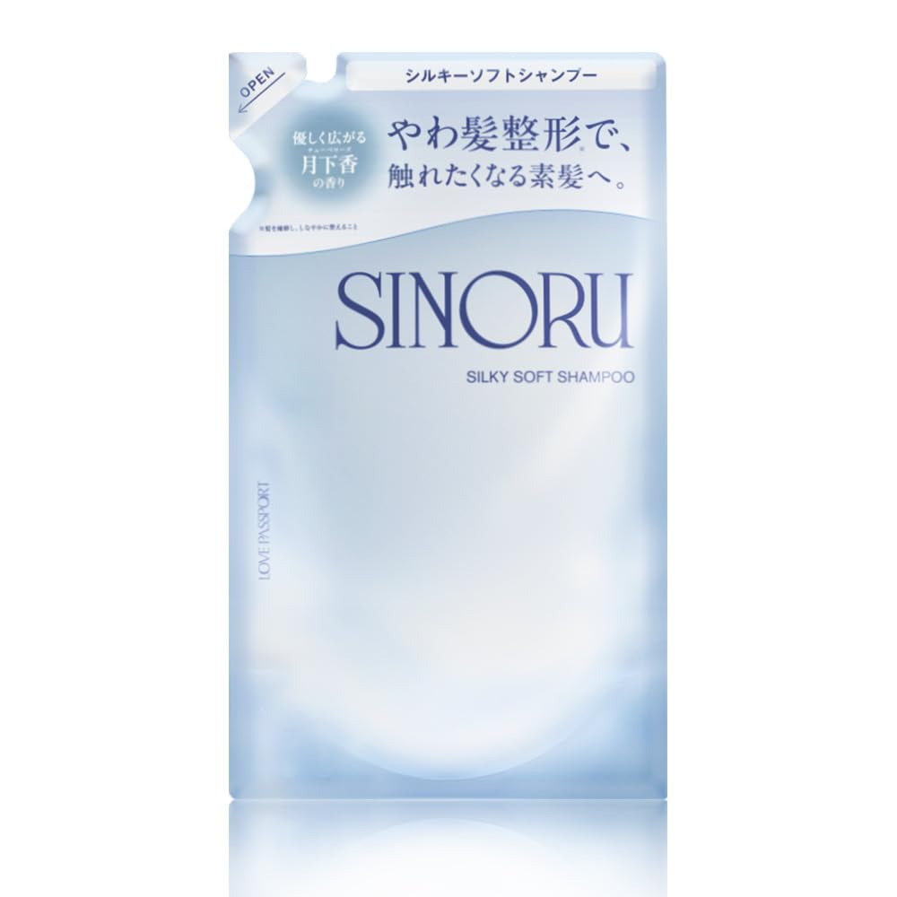 Love Passport Silky Soft Shampoo Refill 350ml for Japanese Hair Care