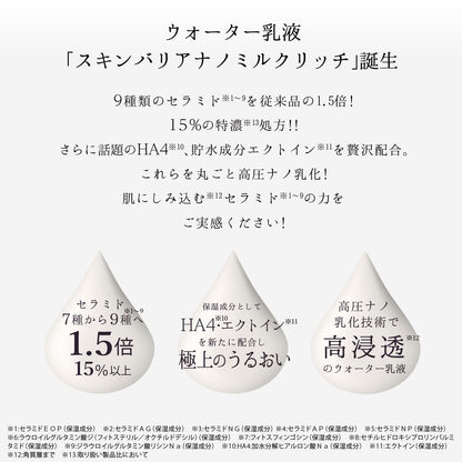 Lov Me Touch Skin Barrier Nano Milk Rich Moisturizer 200mL