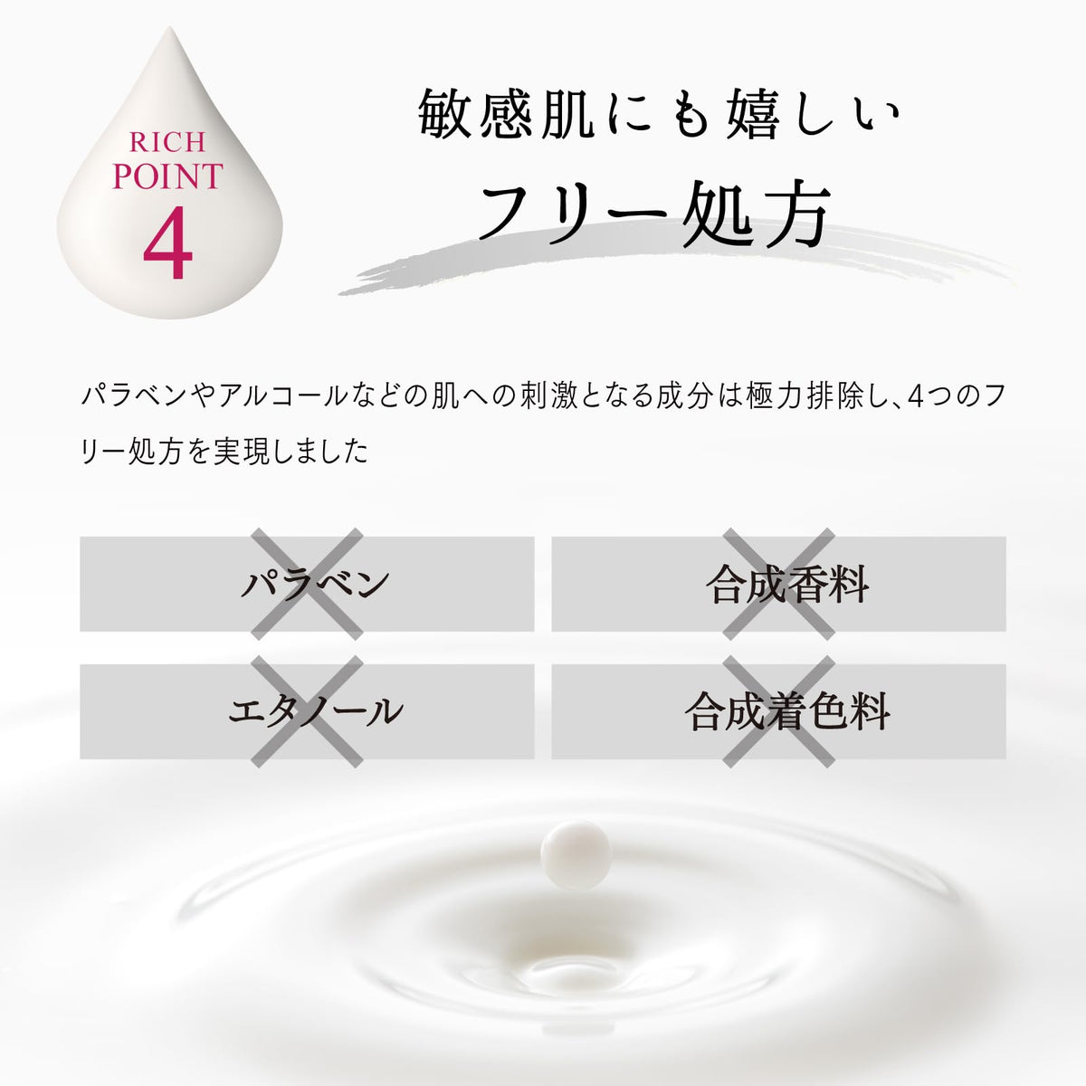 Lov Me Touch Rabumiitatchi Lotion Hydratante Ceramide 50mL