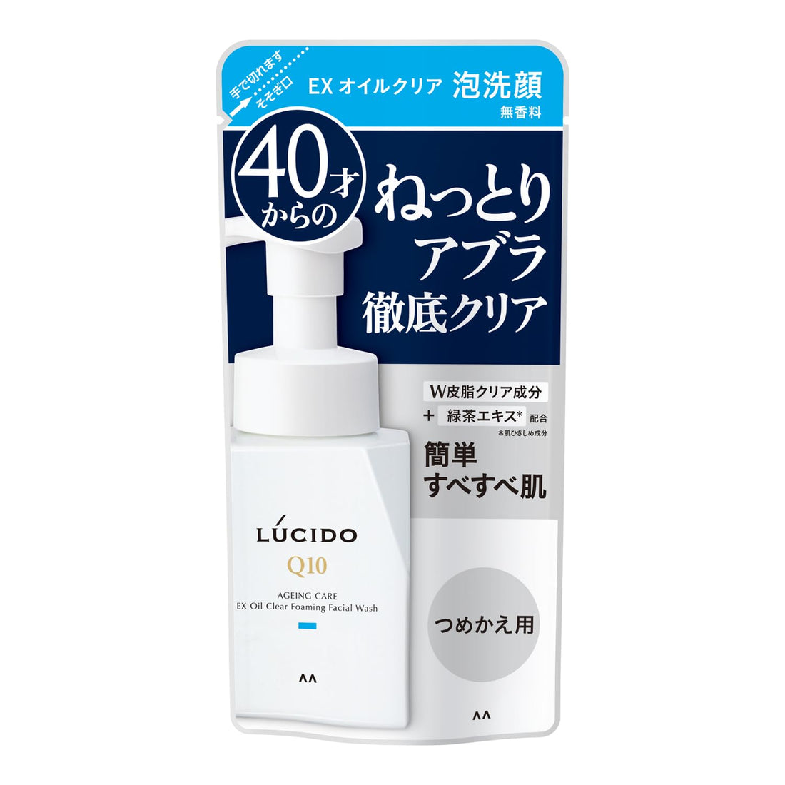 LUCIDO Ex Nettoyant Moussant Visage 150ml pour Peau Grasse