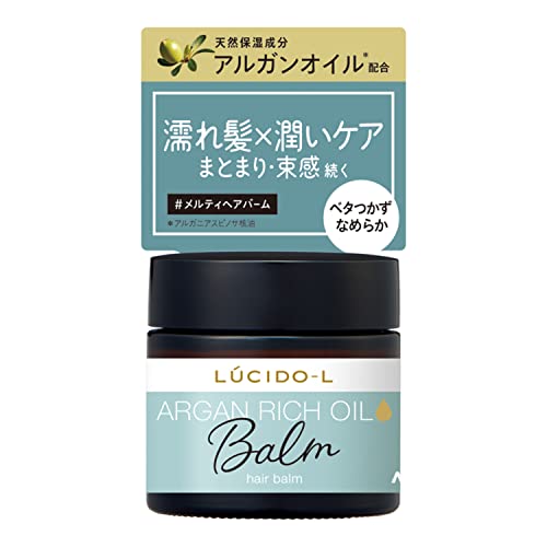 LUCIDO Melty Hair Balm Moisturizing Care 35g for Wet Hair
