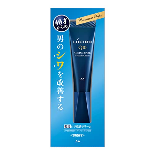 LUCIDO Wrinkle Force Cream 20g for Men with Naturally Derived Ingredients