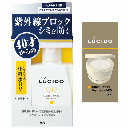 LUCIDO(ルシード) 薬用 UVブロック 化粧水 メンズ スキンケア SPF28 PA++ シミ 紫外線 対策 ベタつかない 無香料 100ml+サンプル(スキンクリーム2g)