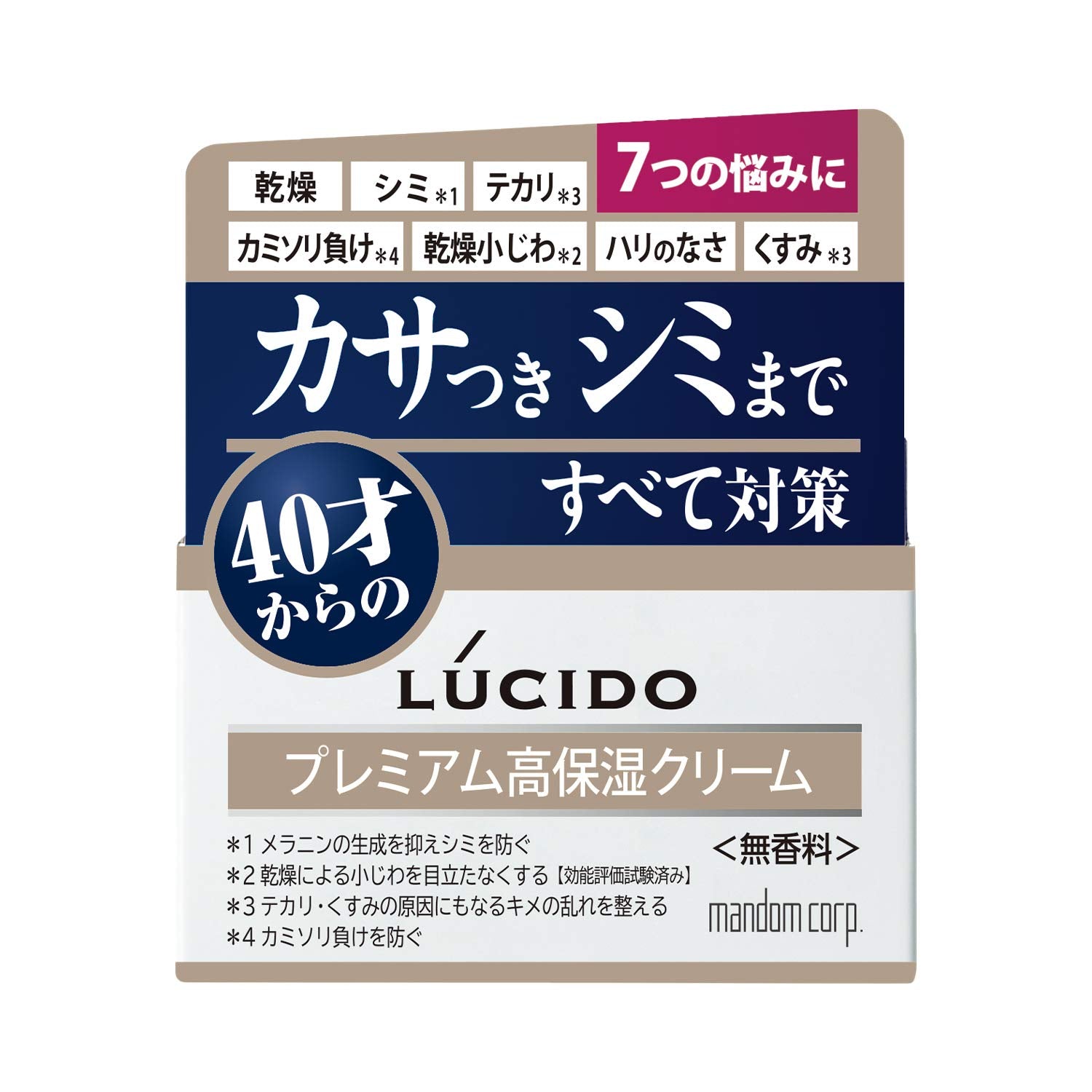 LUCIDO Crème de soin total 50g pour hommes avec hydratation intense