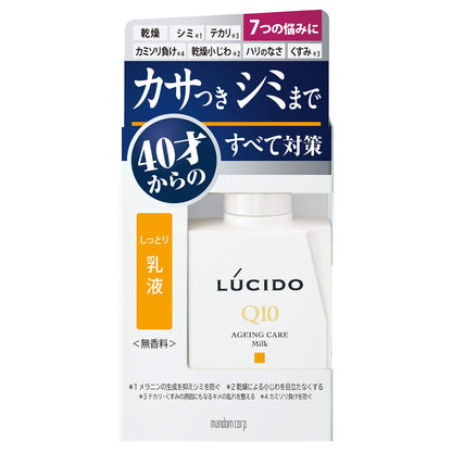 LUCIDO Medicinal Total Care Emulsion 100ml