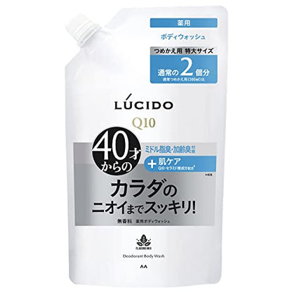 LUCIDO Gel Douche Déodorant Corps Recharge 760ml sans Parfum