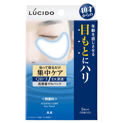 LUCIDO Eye Care Pack for Men 10 Pairs Moisturizing Treatment