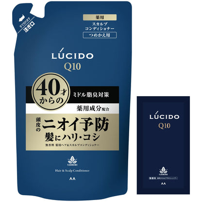 LUCIDO Hair and Scalp Conditioner Refill Unscented 380g