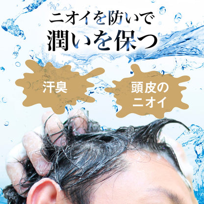 LUCIDO Hair and Scalp Conditioner 450g Fragrance-Free Treatment