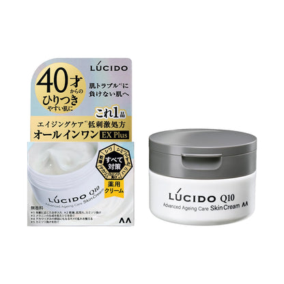 LUCIDO Advanced Repair Skin Cream Fragrance-Free 90g