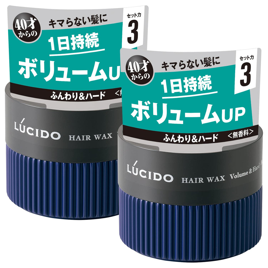 LUCIDO Hair Wax Volume & Hard Styling Product Set 80g x 2