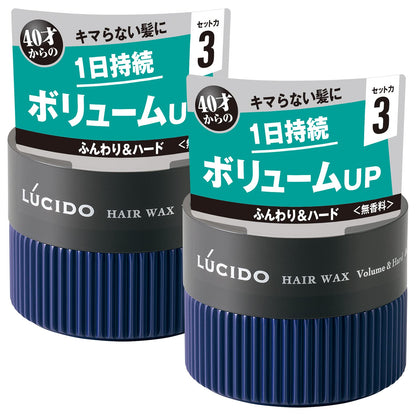 LUCIDO Hair Wax Volume &amp; Hard Styling Product Set 80g x 2