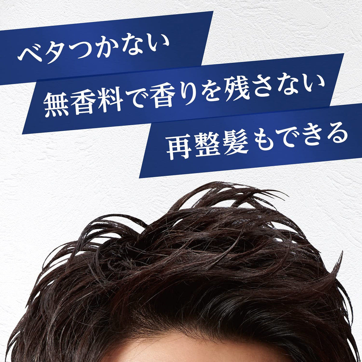 LUCIDO Hair Cream Styling Product Set 160g x 3 for Men