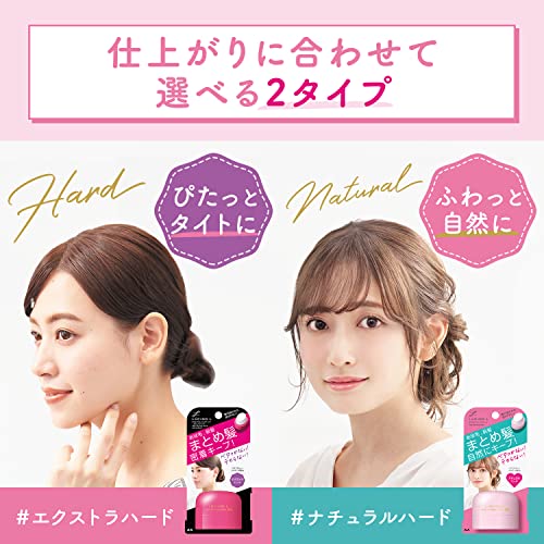 LUCIDO-L Multi Arrange Stick Extra Hard 13g for Hair Styling