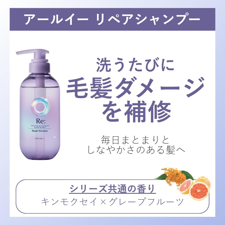 LUCIDO-L Moist Repair Shampoo Refill 300ml for Japanese Hair Care