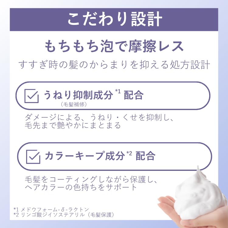 LUCIDO-L Moist Repair Shampoo Refill 300ml for Japanese Hair Care