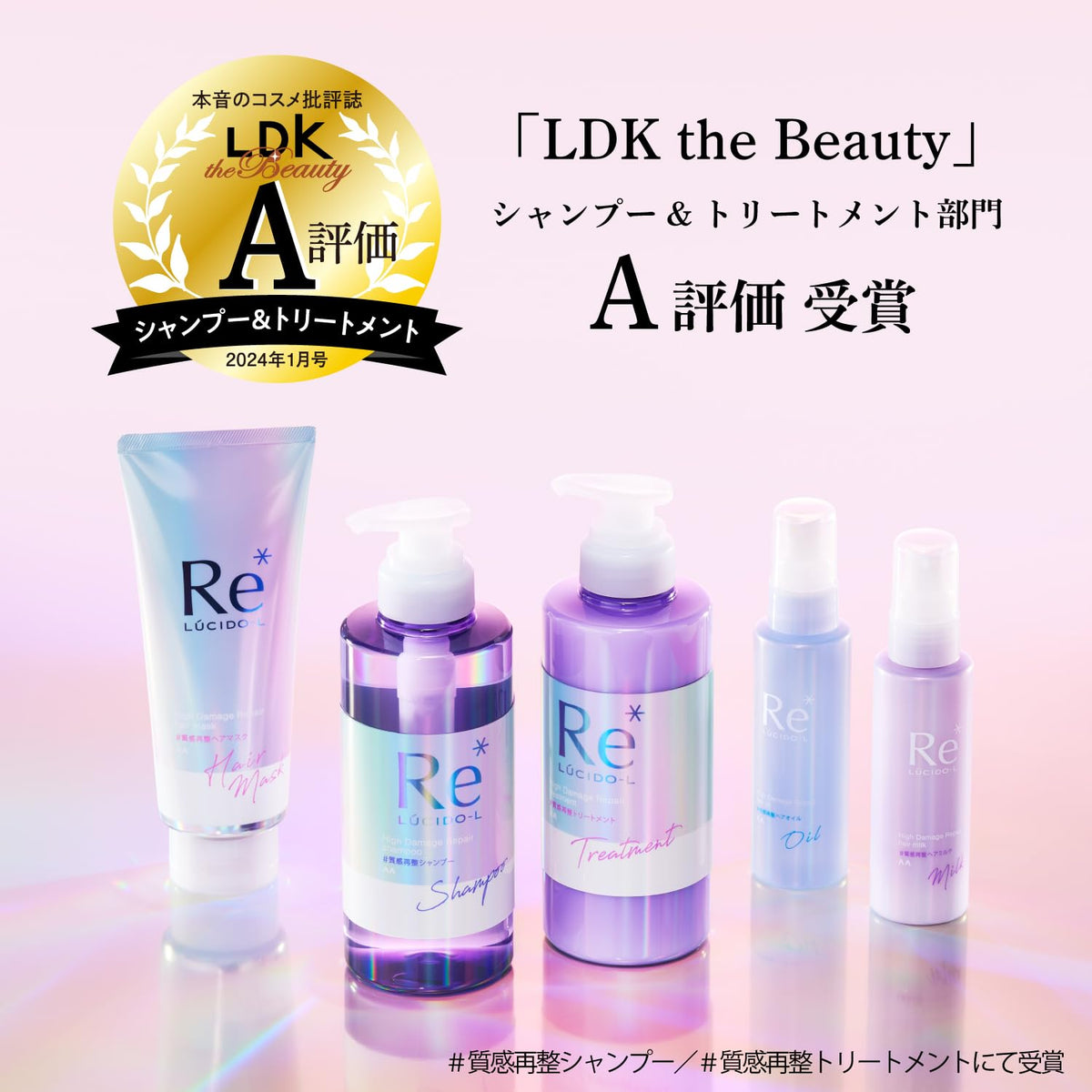 LUCIDO-L Moist Repair Shampoo 380ml with Kinmokusei and Grapefruit Scent