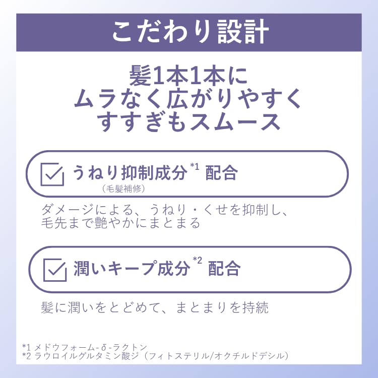 LUCIDO-L Moist Repair Hair Treatment 380g with Kinmokusei and Grapefruit Scent