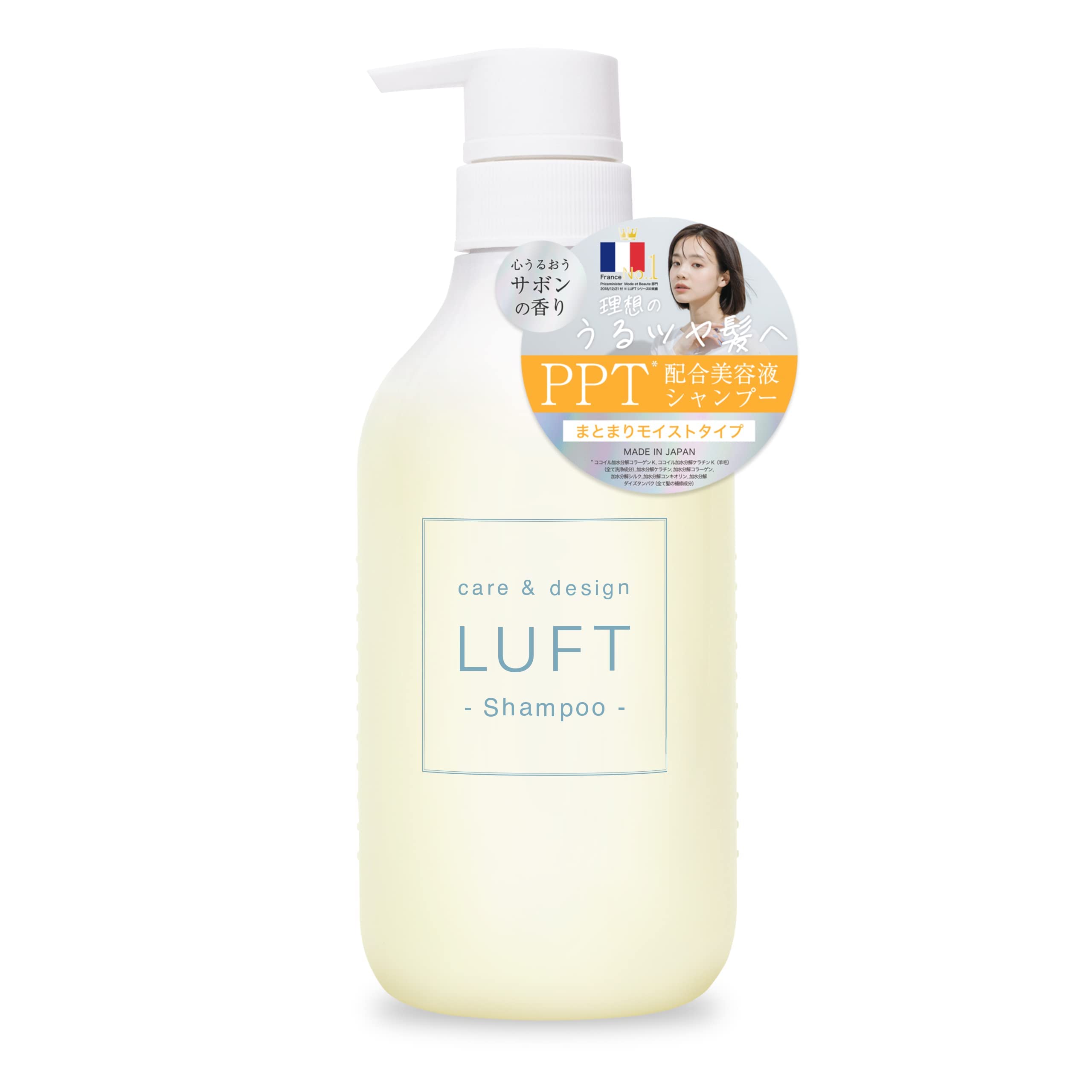 LUFT Shampoo Moisturizing Type with Heartwarming Soap Fragrance 500mL PPT Beauty Serum and Honey Infused Amino Acid Shampoo