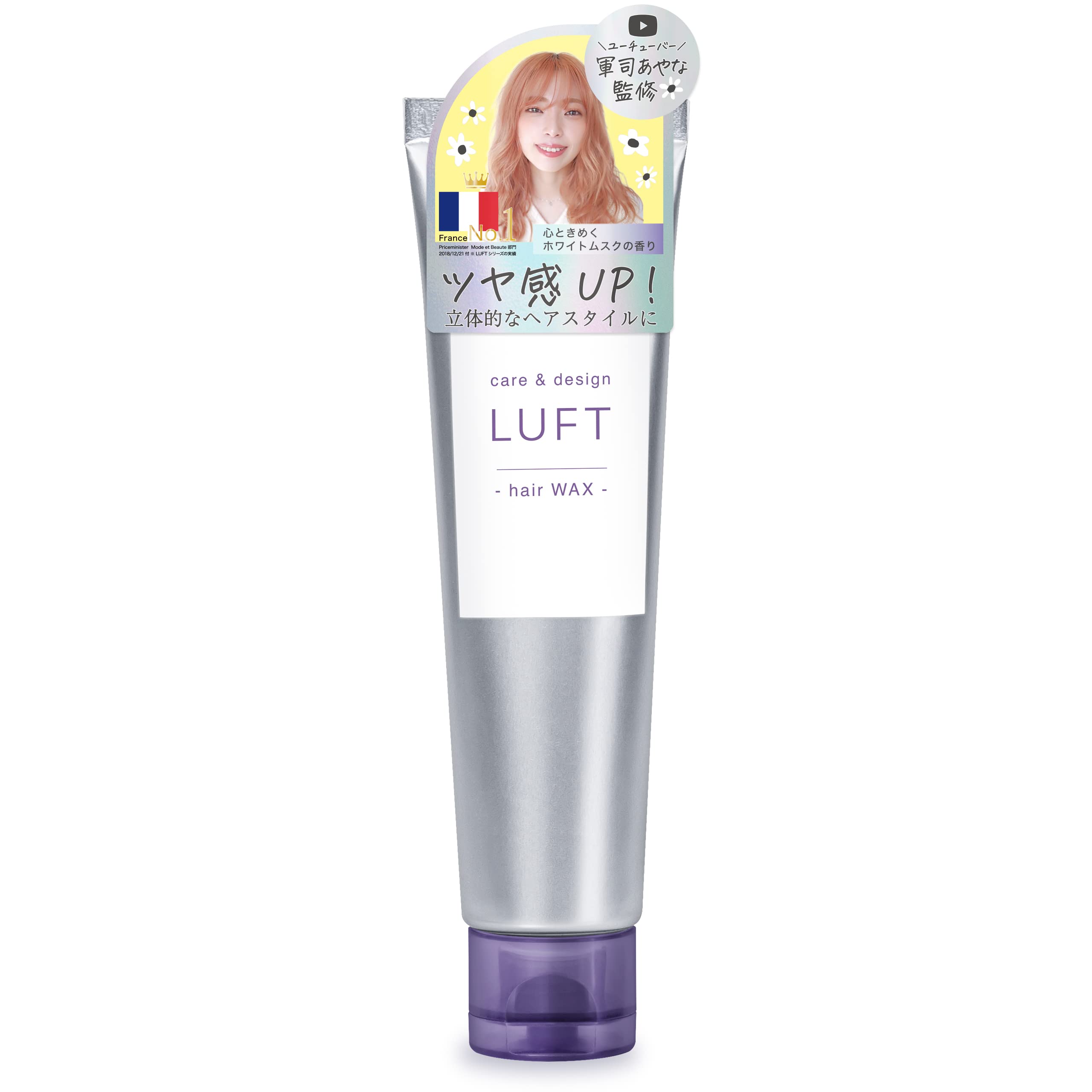 LUFT Cire capillaire haute réparation 70g parfum musc blanc miel