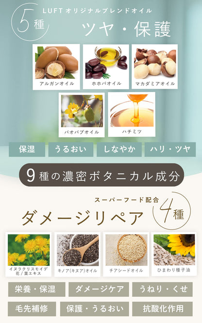 LUFT Moist Shampoo and Conditioner Set 500ml for Japanese Hair Care