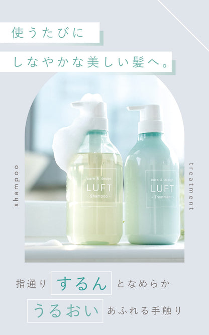 LUFT Hair Treatment Set Smooth Type 500ml Each with Floral Scent