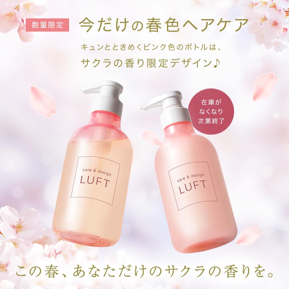 LUFT Moisture Shampoo and Treatment Set 400ml Sakura Scent