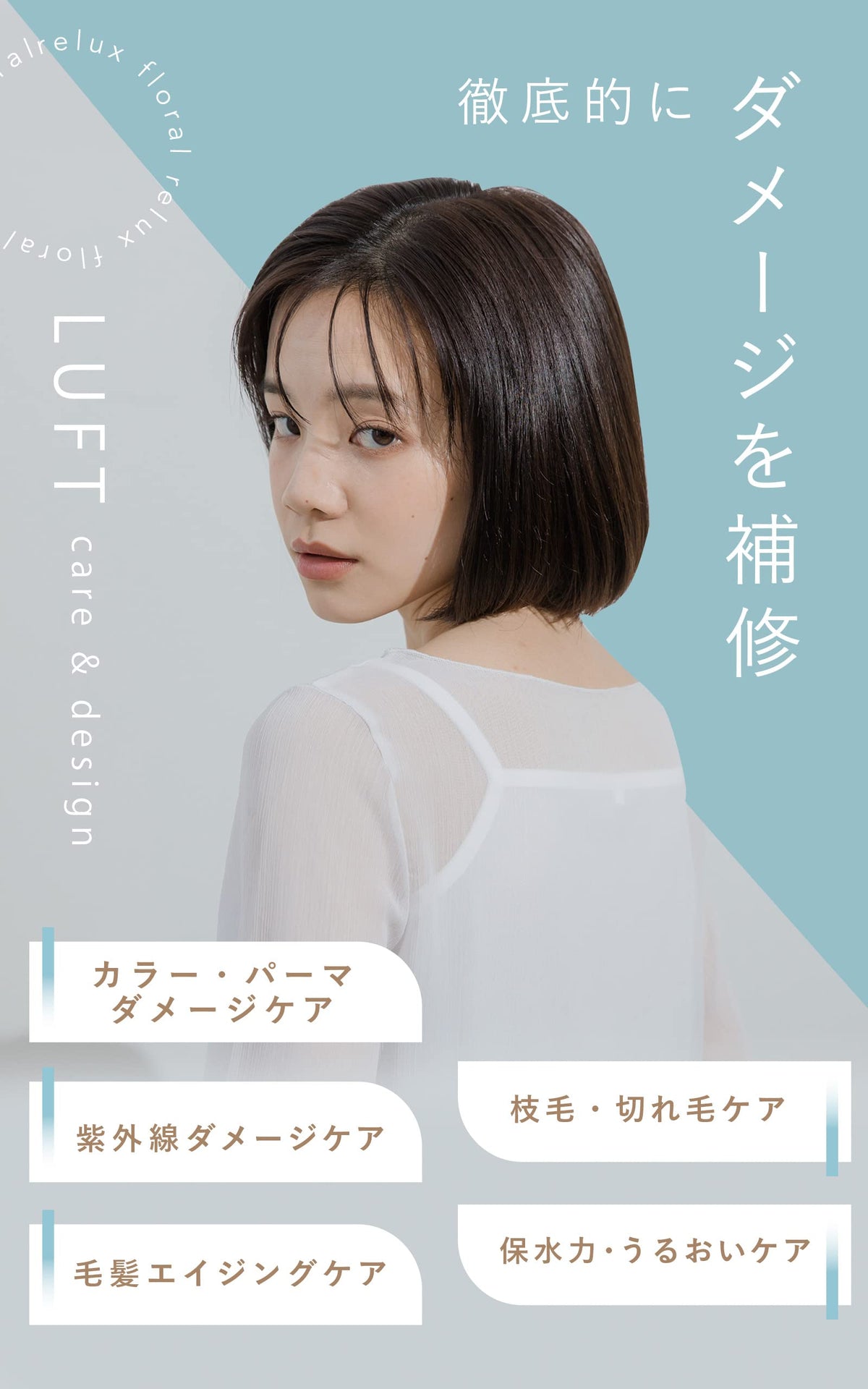 LUFT Moisture Shampoo and Treatment Set 910mL for Hydrated Hair