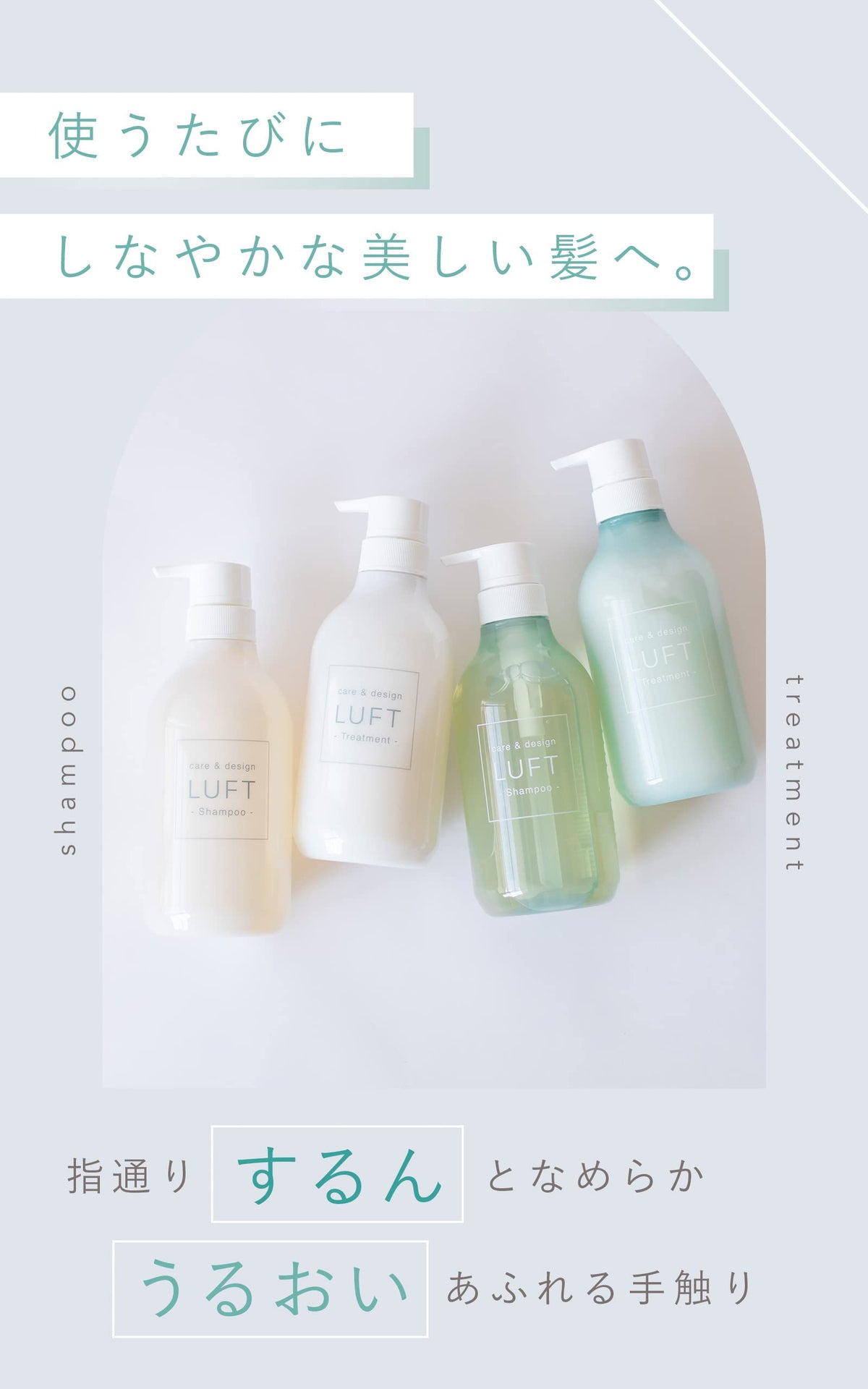 LUFT Moist Shampoo and Conditioner Refill Set 410mL with Sabon Scent