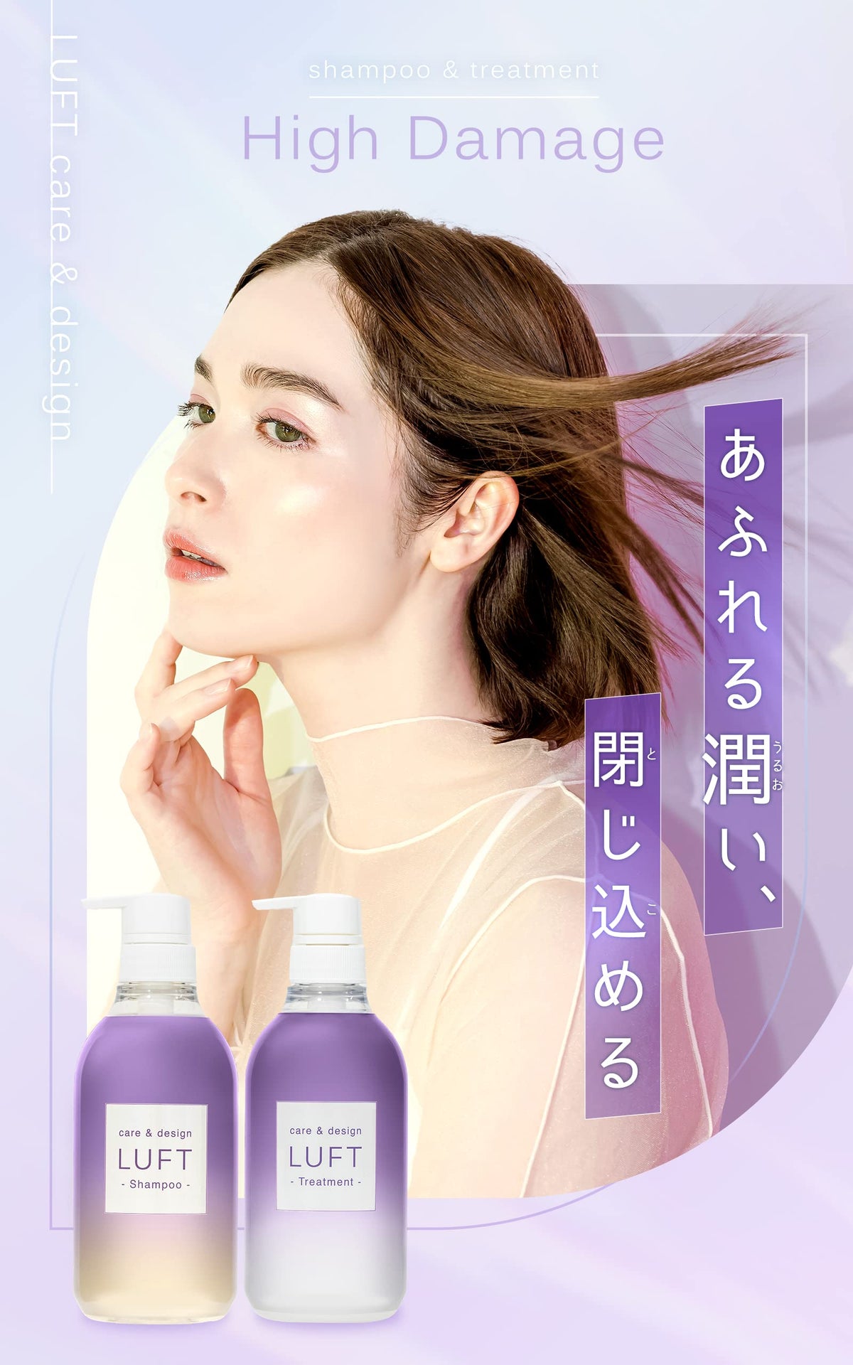 LUFT High Damage Repair Shampoo and Treatment Set 500mL