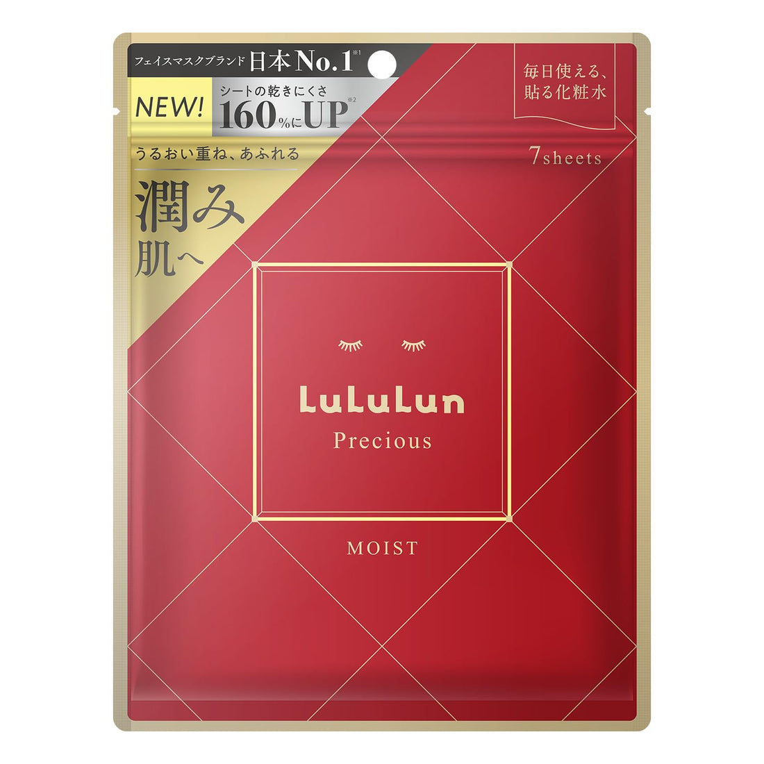 Lululun Precious Red Face Mask 7 Sheets for Japanese Skincare