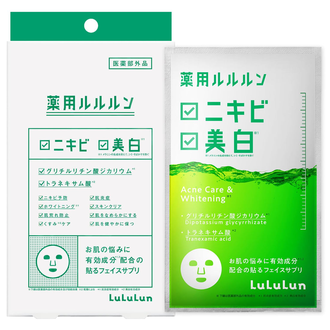 Lululun Masque Visage Bright Look pour un Éclat Naturel