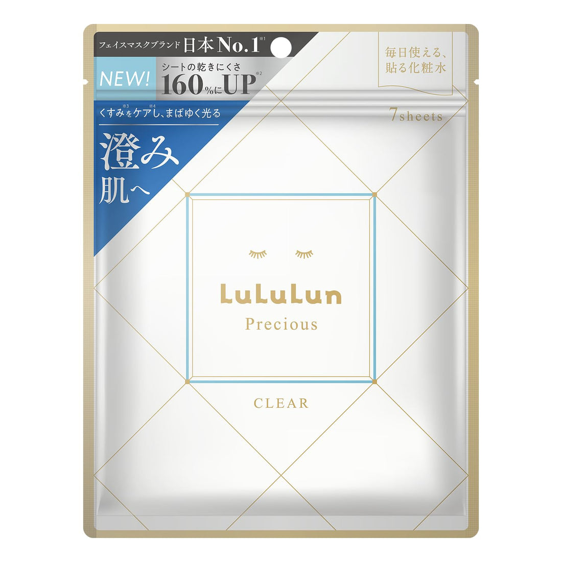 Lululun Precious White Face Mask for Radiant Skin 7 Sheets