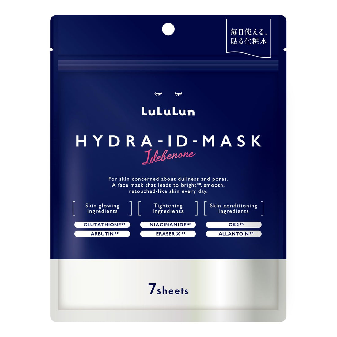 Lululun Hydrating ID Mask 7 Sheets Japanese Skincare for Moisture