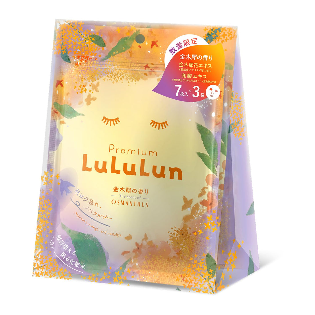 Lululun Premium Face Mask with Osmanthus Fragrance 7 Sheets x 3 Packs