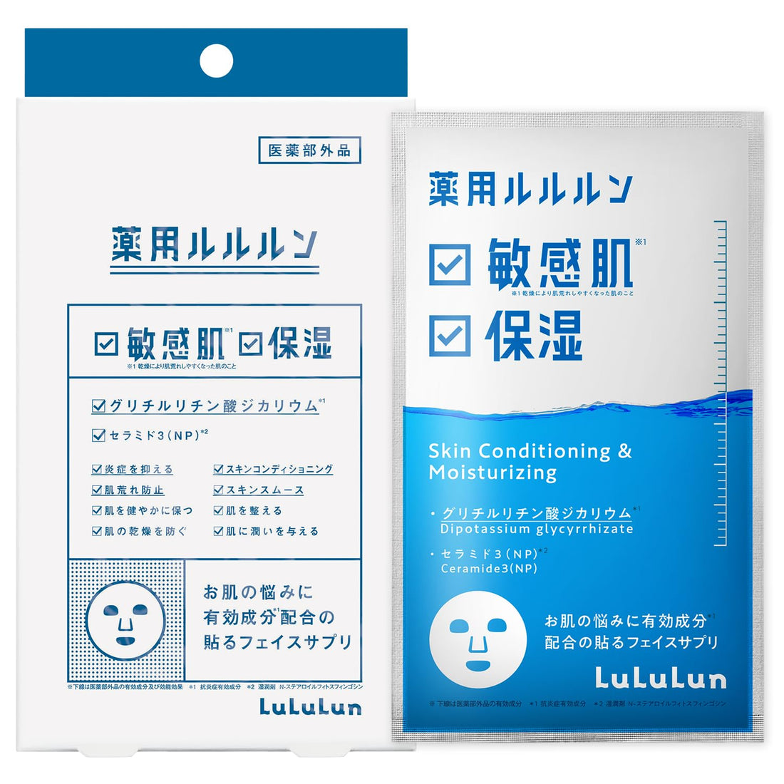 Lululun Hydrating Face Mask for Moisture and Skin Condition 1 Sheet