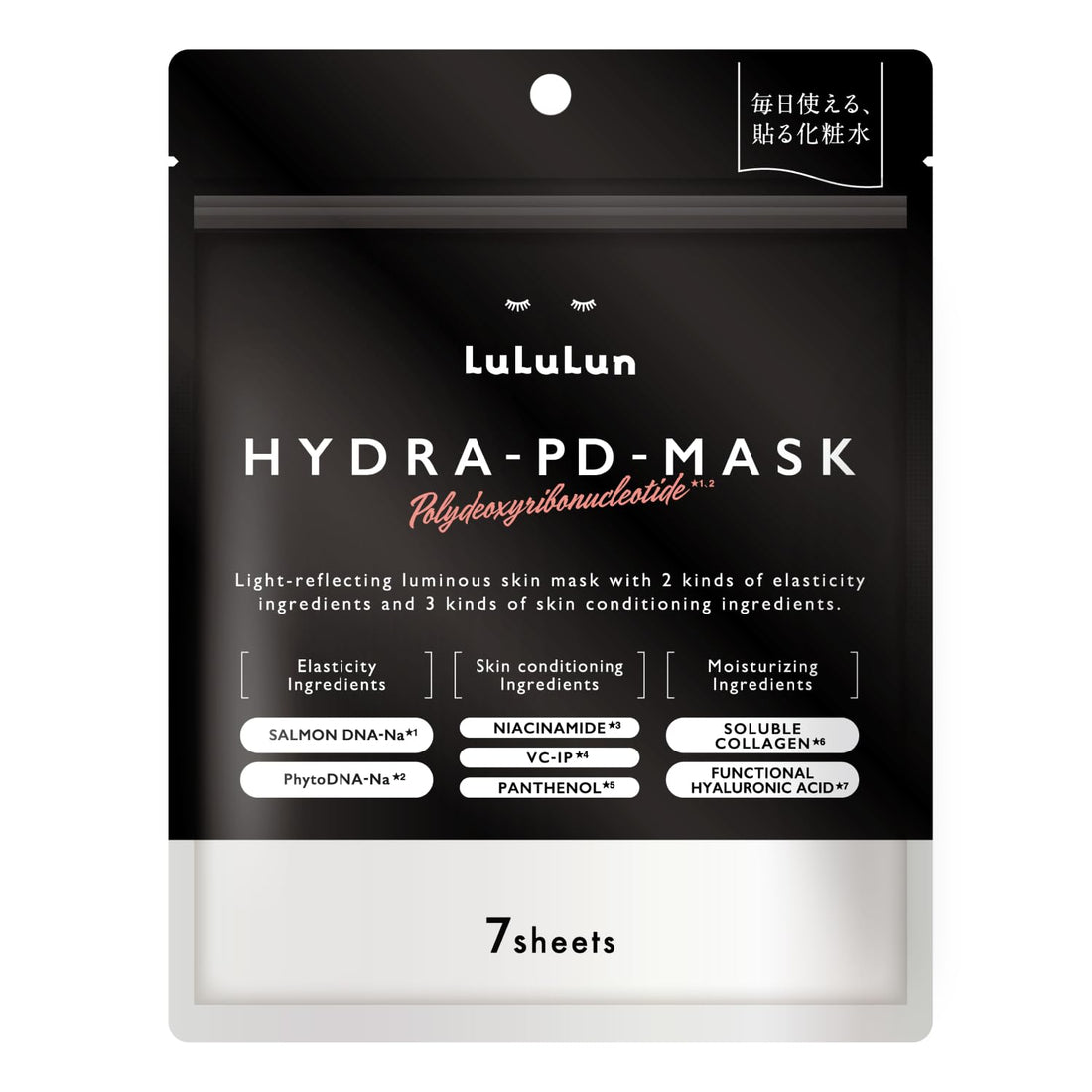 Lululun Hydrating PD Mask 7 Sheets Japanese Skincare