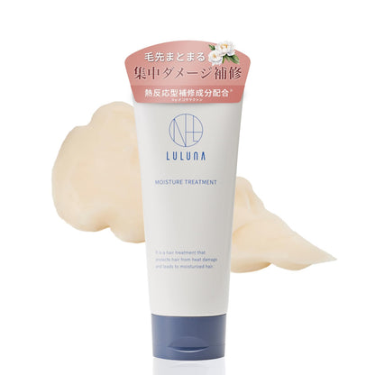 luluna Moisture Hair Treatment 200g for Damage Repair