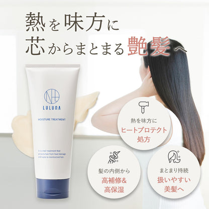 luluna Moisture Hair Treatment 200g for Damage Repair
