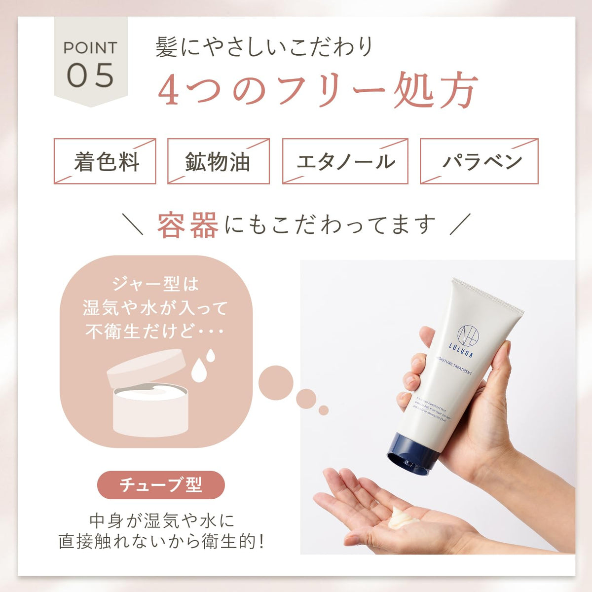 luluna Moisture Hair Treatment 200g for Damage Repair