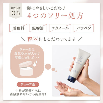 luluna Moisture Hair Treatment 200g for Damage Repair